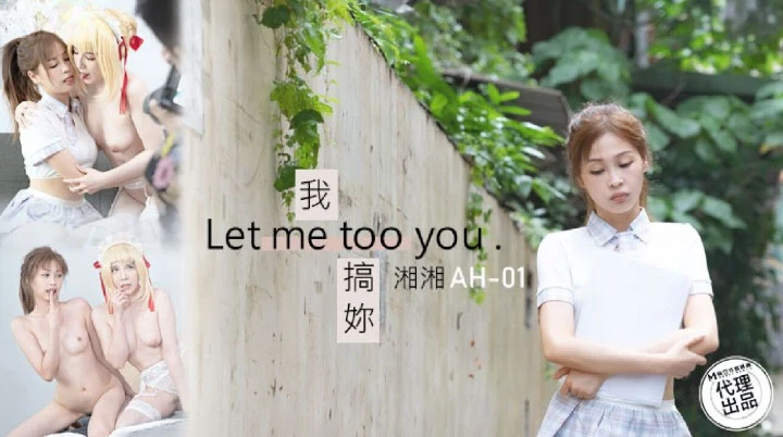 ah001-de-anh-giup-em-duoc-sung-suong-nhu-vay-nhe