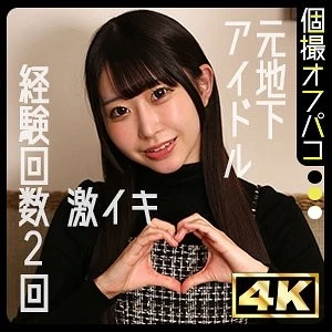 DDHP-084 [Rò Rỉ Không Che] - Tôi