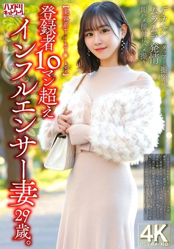 328HMDNV-812-Uncensored-Leaked
