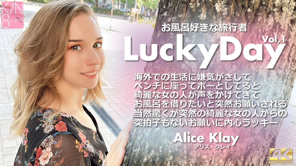 kin8tengoku_3924-ngay-may-man-cung-alice-klay