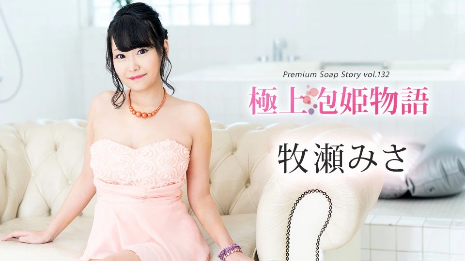 111624_001-em-hang-massage-hang-ngon