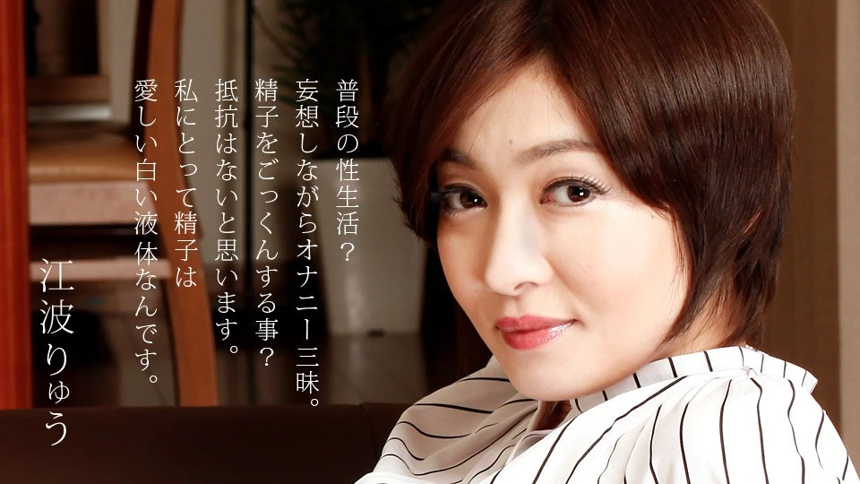 122920_001-em-gai-thu-nhan-cam-xuc-that-cua-ban-than