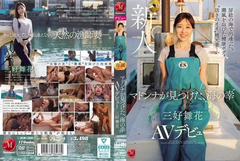 JUR-559-Uncensored-Leaked