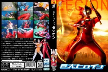 GRET-46 - Nữ Anh Hùng Khổng Lồ Zesion Paradise Mina