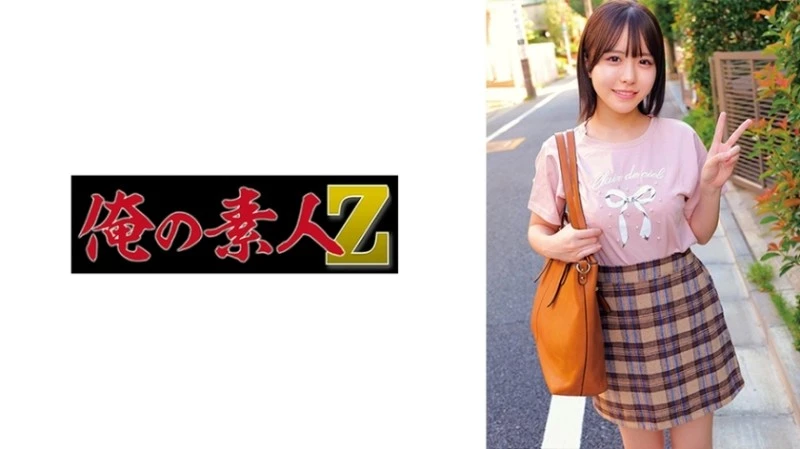230ORECZ-029 - "Konatsu": Video MGS <Trestige Group> Trang Web Phát Trực Tuyến Video Người Lớn
