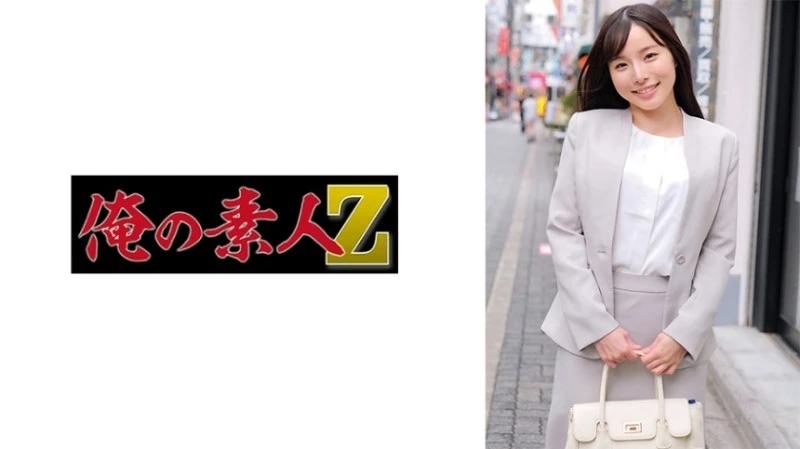 230ORECZ-030 - "Kasumi Sensei": Video MGS <Uy Tín> Trang Web Phát Video Dành Cho Người Lớn