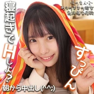 230OREMO-315 - Hina-Chan