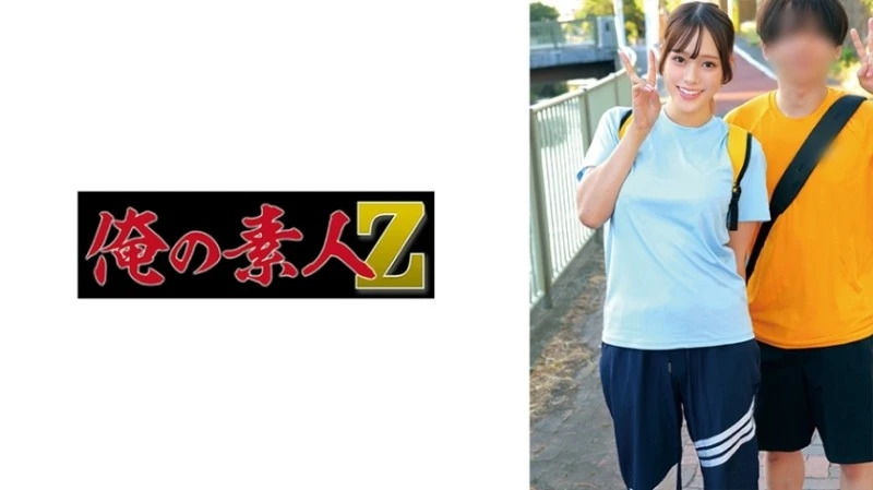230ORECZ-050 - "Serina & Riku"