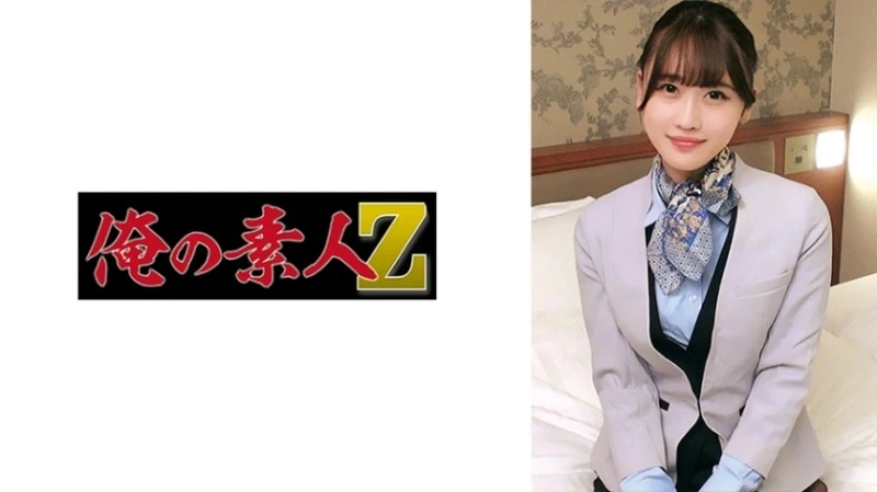 230ORECZ-015 - "Arima-San": Video MGS <Trestige Group>