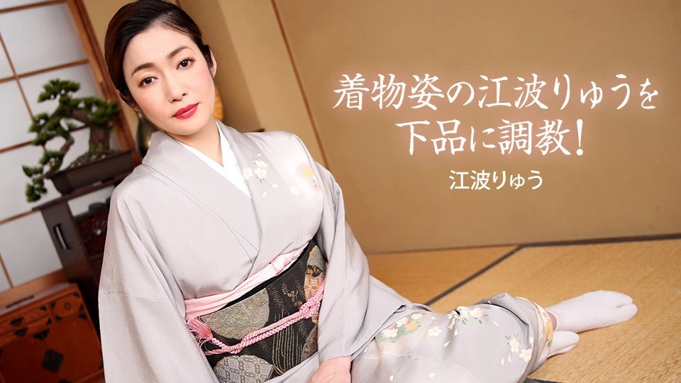 022721_001-co-be-dam-dang-trong-bo-kimono