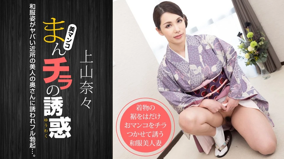 011621_001-su-cam-do-cua-vo-hang-xom