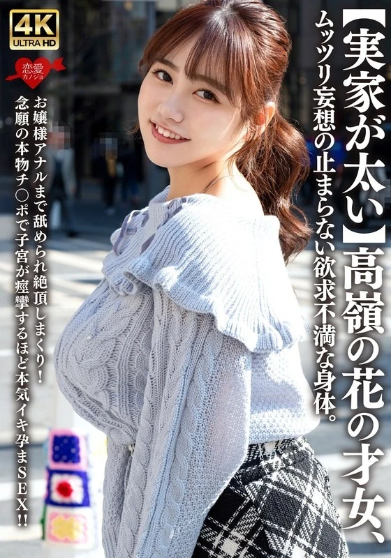 546EROFV-315-Uncensored-Leaked