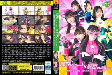 MSZ-26 - Điều Tra Hình Sự Sentai An Toàn Kiểm Lâm Viên So Với Điều Tra Hình Sự Sentai PhanTommaranger - Điều Tra Hình Sự ⇔ Tội Phạm Hình Sự! - - Phantoma Màu Hồng Thao Túng