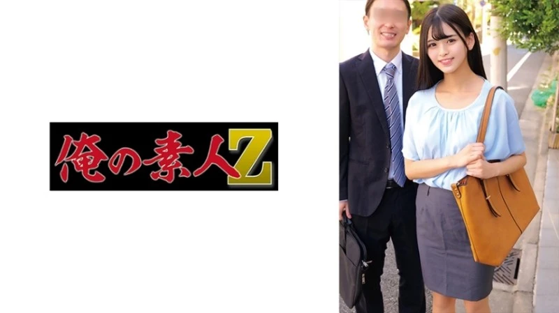 230ORECZ-049