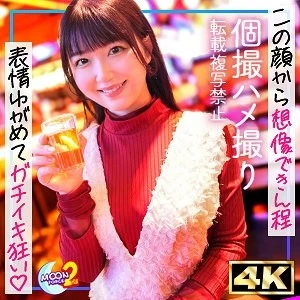 MFCS-166 [Rò Rỉ Không Che] - Machu