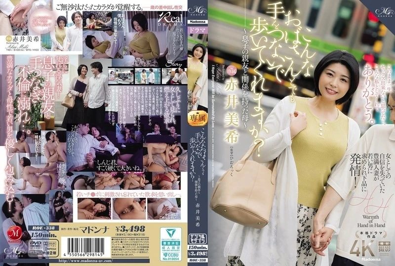 ROE-338-Uncensored-Leaked
