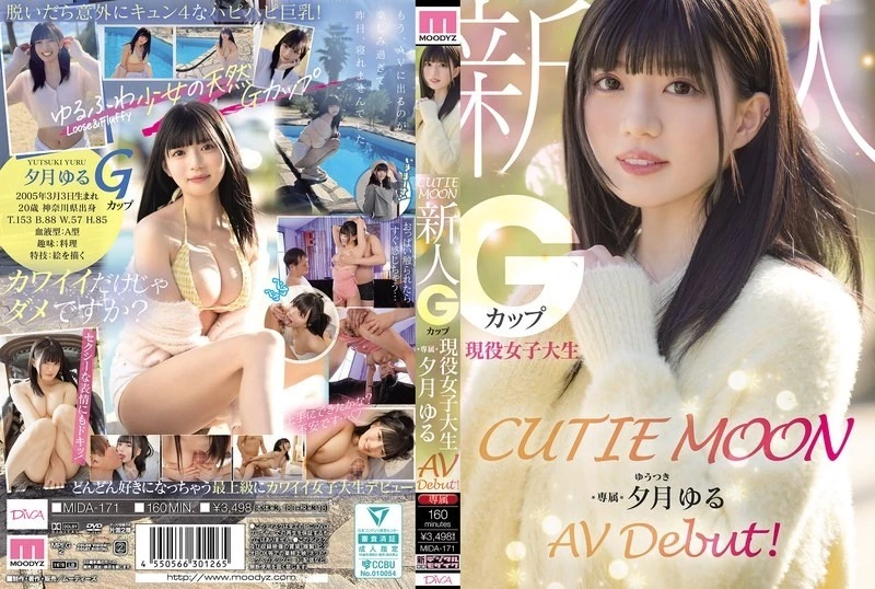MIDA-171-Uncensored-Leaked