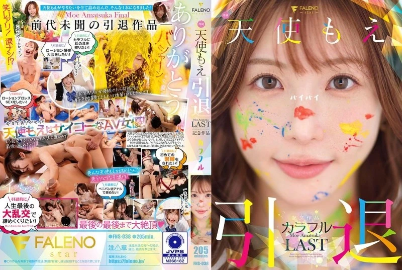 FNS-038 [Rò Rỉ Không Che] - Công Việc Kỷ Niệm Nghỉ Hưu Của Angel Moe "Đầy Màu Sắc"