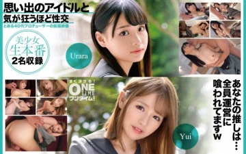 393OTIM-528