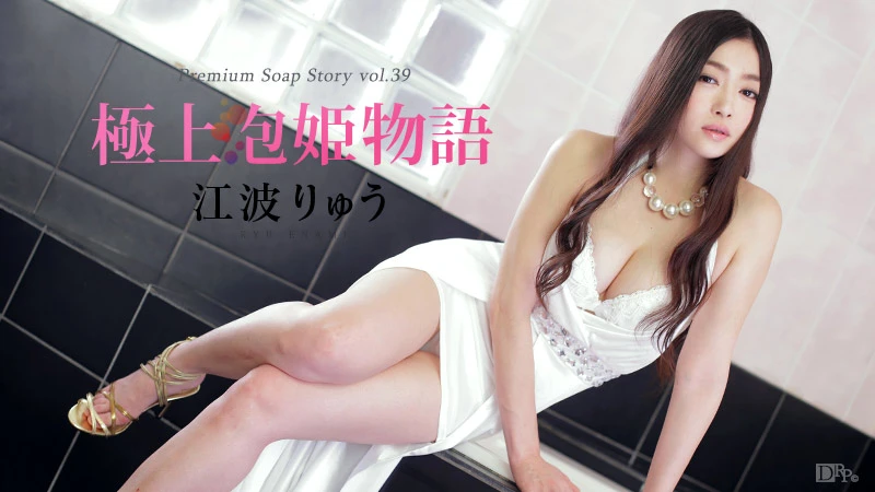 051916_165-cau-chuyen-ve-em-gai-massage-lingam