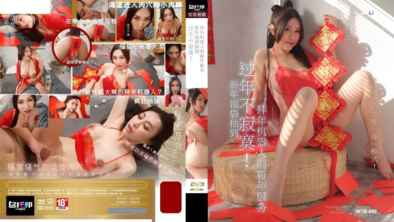 wtb056-giup-anh-do-co-don-trong-dip-nghi-le