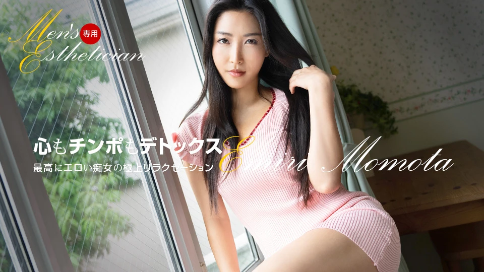 121623_001-chuyen-gia-cham-soc-dan-ong