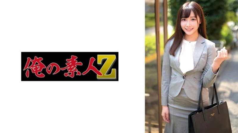 230ORECZ-042 - "Koharu-San": Video MGS <Trestige Group>