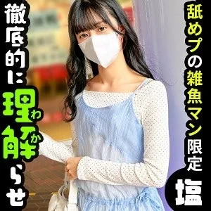 SIMA-023 (Rò rỉ không kiểm duyệt) - Ayaka