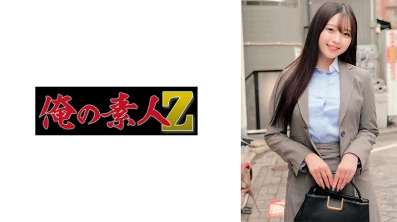 230ORECZ-031 - "Rei Sensei": Video Mss