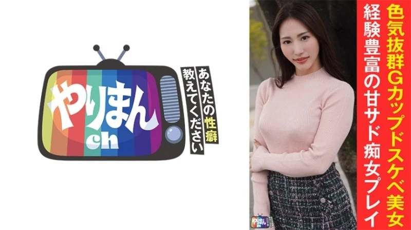 845YARIM-005 [Rò Rỉ Không Che] - "N-Chan (30)"
