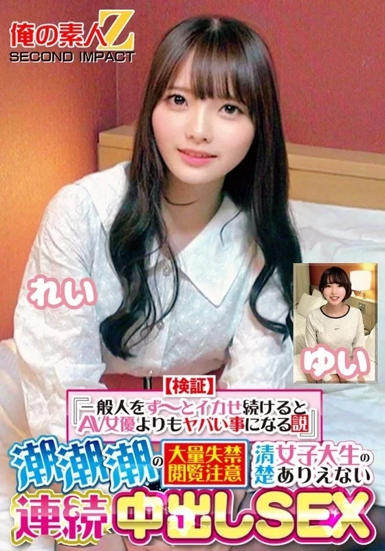 765ORECS-415-Uncensored-Leaked