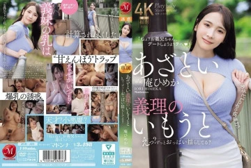 JUR-185
