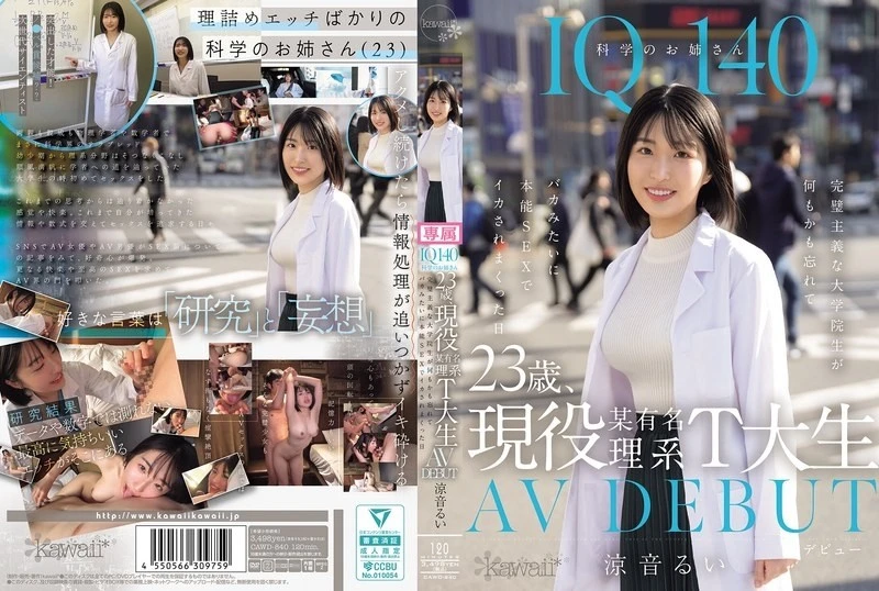 CAWD-840-Uncensored-Leaked
