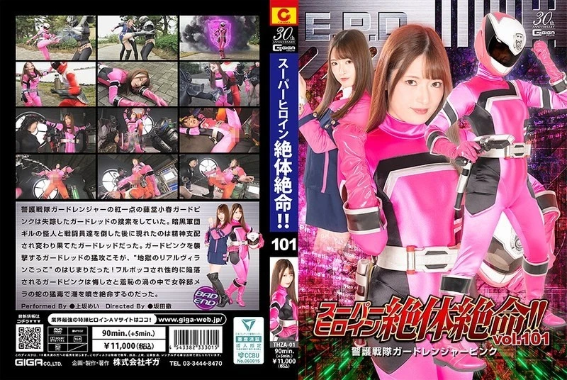 THZA-01 - Siêu Nữ Anh Hùng Đang Ở Trong Một Tình Huống Tuyệt Vọng! - -! - - Vol.101 Bảo Vệ Sentai Guard Ranger Pink Uesaka Mei