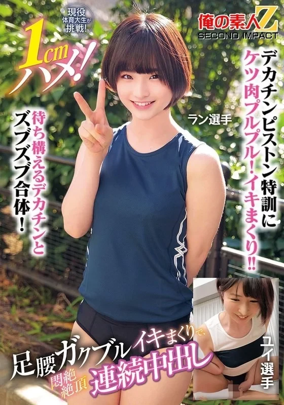 765ORECS-400-Uncensored-Leaked