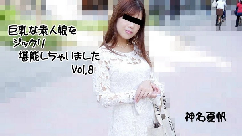 2813-em-gai-nghiep-du-nong-bong-vol-8