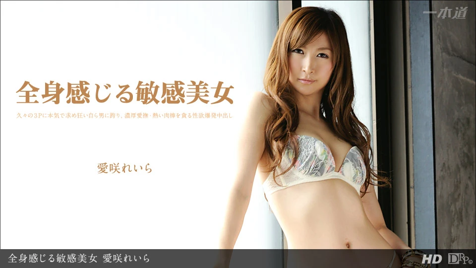 112313_703-ve-dep-tuyet-my-cua-em