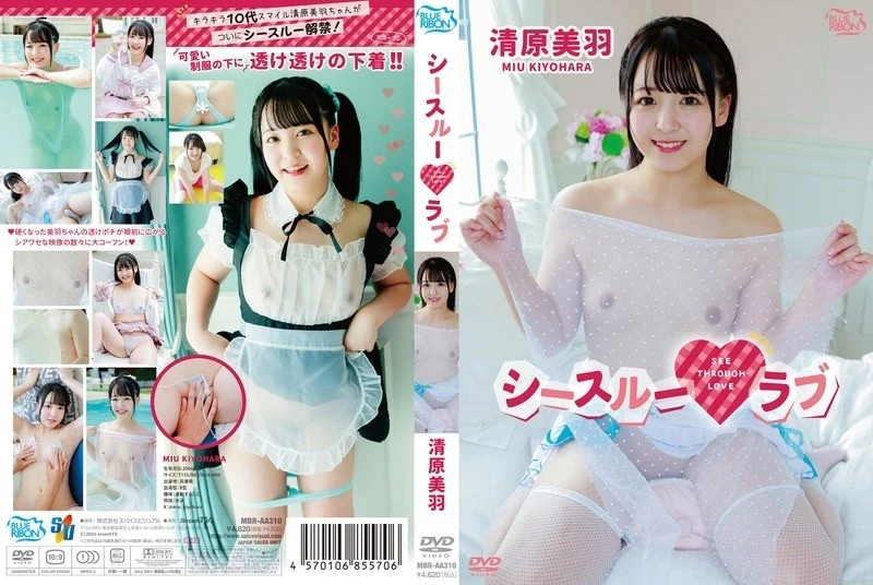 MBRAA-310 - Tình Yêu Nhìn Xuyên Qua/Kiyohara Miu