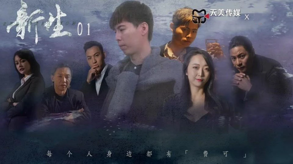 tm0171-bang-dang-dam-mau-phan-1