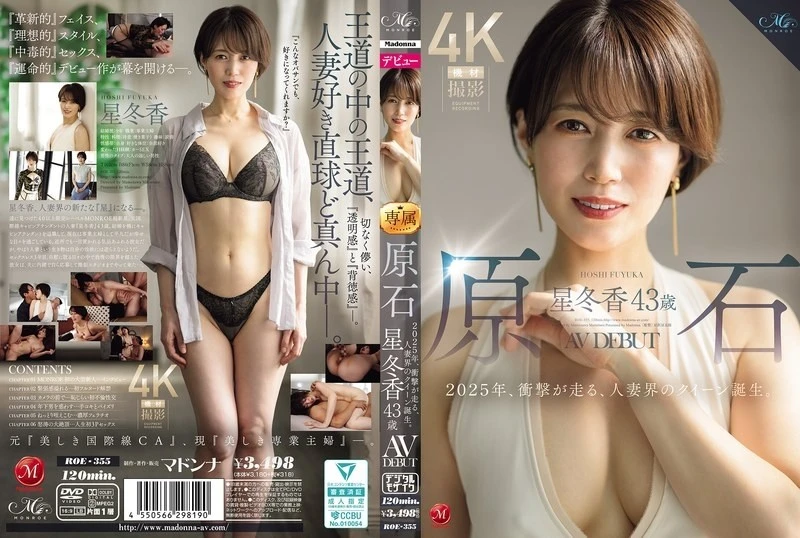 ROE-355-Uncensored-Leaked