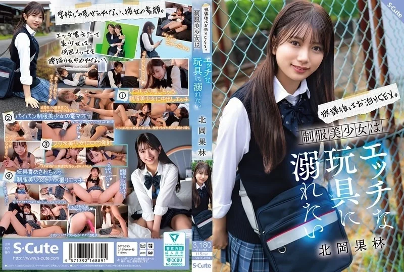 SQTE-630-Uncensored-Leaked