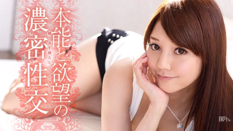 caribbeancom_041913_316-ban-nang-va-ham-muon-phan-1